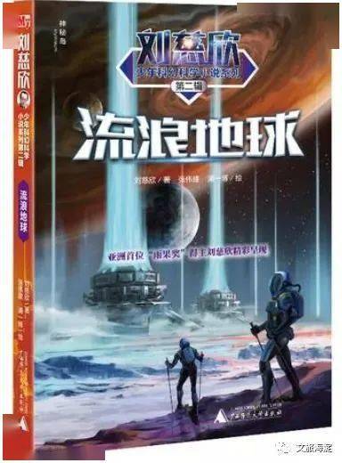 探索蒋峰楠的元科幻世界未来科技与文学的奇妙交融之旅