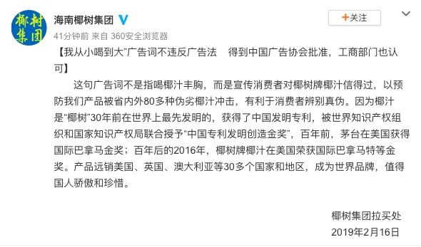 深度解读江秋莲诈捐事件 理记质疑引发法律与道德的双重考验