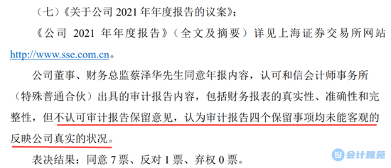 北大校友发声澄清不实传闻 反对听泉鉴宝的学历争议