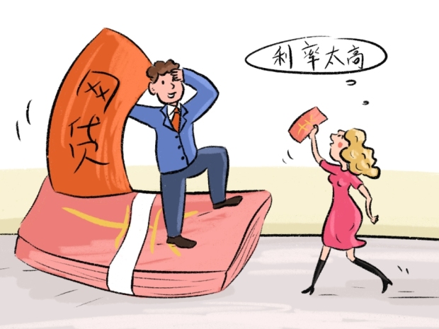 房贷利率下调引发热议 提前还贷的家庭在财务上得到了怎样的影响分析