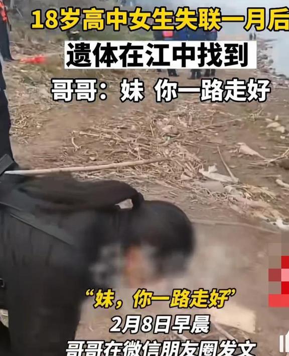 甘肃临夏三姐弟失联事件终获破解 他们终于安全回家了