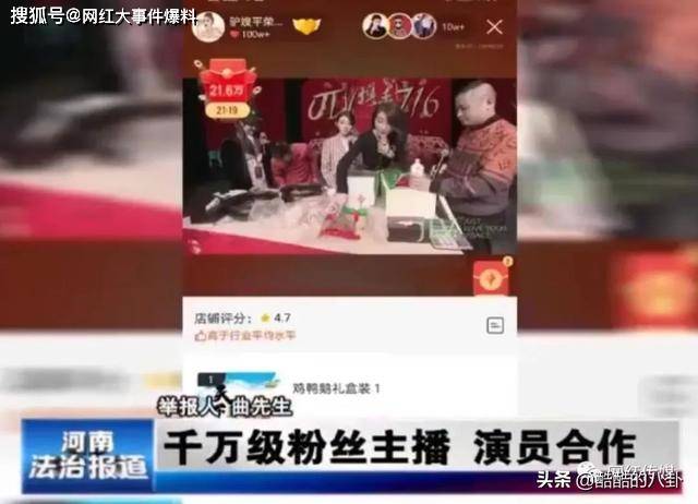 半年新增近千万粉丝的网红听泉鉴宝宣布暂停直播背后的原因分析与未来展望