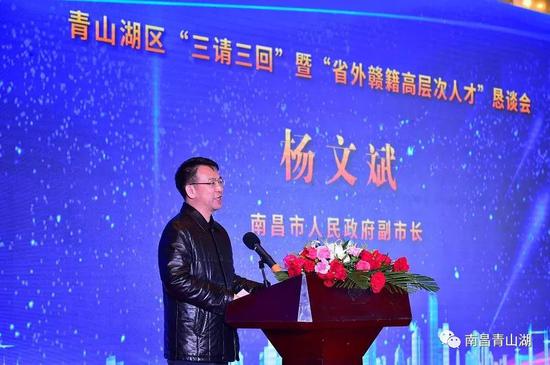 江西南昌举办海内外赣籍人才座谈会积极推动智力交流与合作