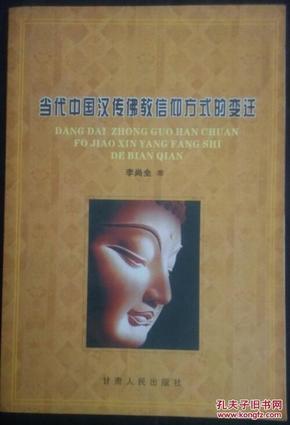 当前社会中道士为何逐渐被边缘化宗教信仰的影响力何以减弱？
