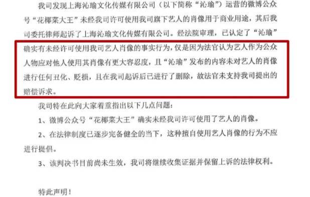 理记对江秋莲的诈捐质疑引发争议 律师称举报行为超出了常规范围