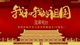 蔡国庆倾情献唱庆祝祖国七十五周年华诞盛典精彩回顾与感悟