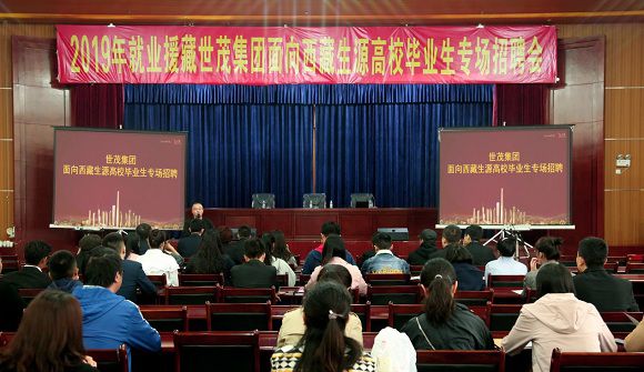 湖南蓝山推动易地搬迁瑶民实现就业梦想助力生活更美好