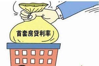 多家银行将于十月二十五日起同步调整存量房贷利率房贷族如何应对这一变化？