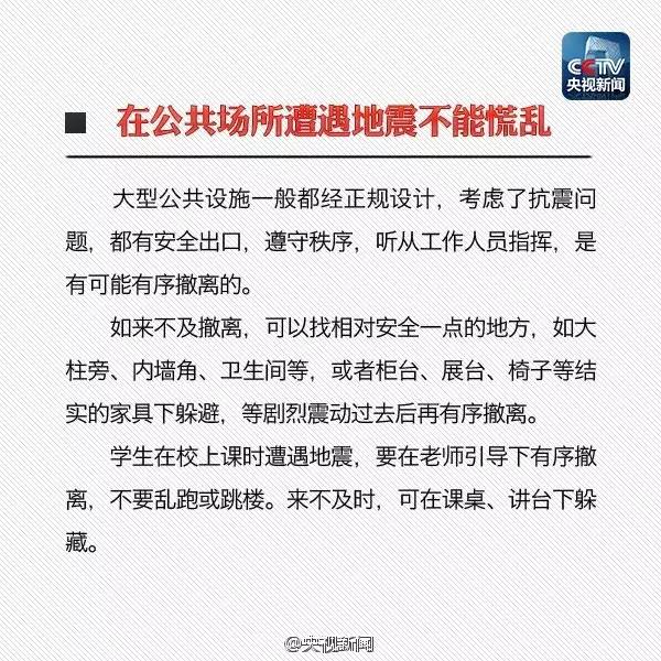 突发危机无处不在学习自救技巧让生命安全更有保障的实用指南