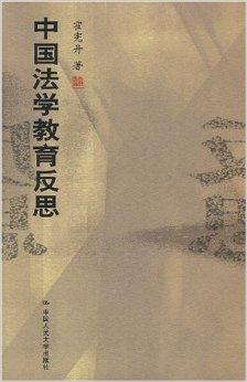 陈国清案再审之路漫长 期待法律正义的到来与反思