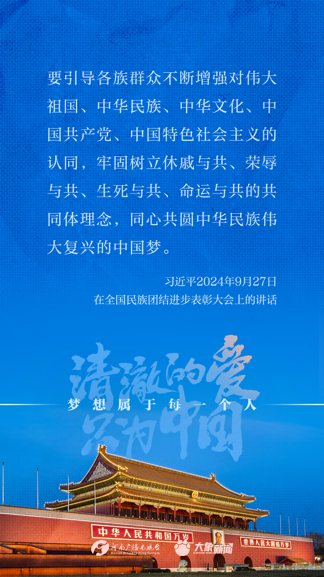 让关爱老年人的精神融入日常生活共同构建温暖社会的美好愿景