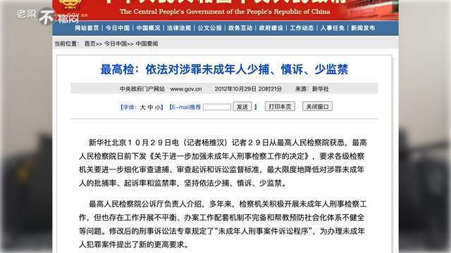 河南女企业家遭刺案二审揭晓 她向主凶索赔490万彰显法律正义