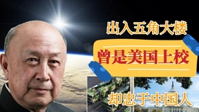 小行星正式命名为钟南山 致敬抗击疫情英雄的伟大贡献与精神