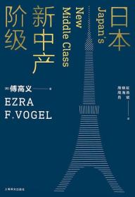 日本中产在通缩时代如何应对经济压力与生活质量的双重挑战