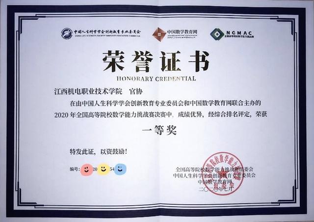 财政部宣布2023年国家奖学金名额大幅增加 本专科生奖金提升至万元新标准