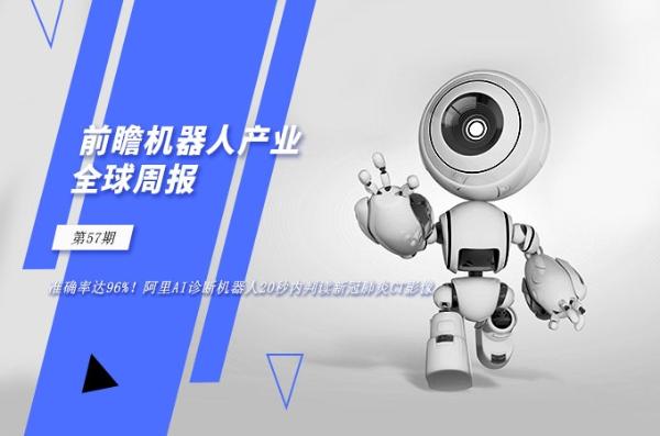 中国机器人如何以创新技术引发韩国网友热议和讨论的全新现象分析