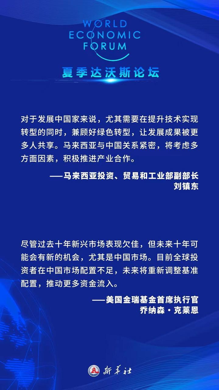 政策市场的新机遇刺激韧性更胜一筹投资者如何把握这一波潮流