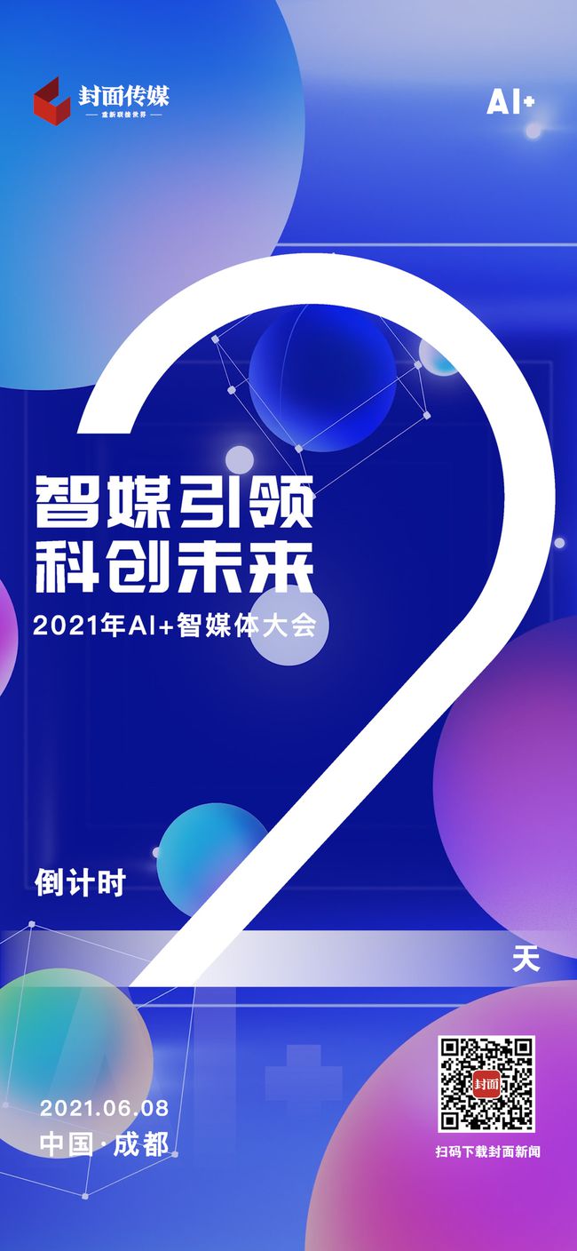 重磅消息某外媒呼吁中国重塑自媒体产业打造全新传播格局引发广泛关注与讨论