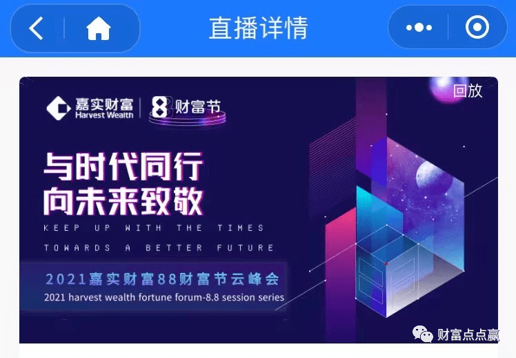 节后证券市场热潮持续年轻投资者活跃入场 券商增派人手护航交易环境