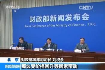 财政部部长讲话带来信心深度解析财政政策让公众安心无忧