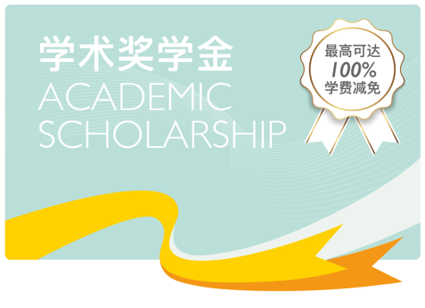 财政部宣布2024年国家奖学金名额将大幅增加助力更多学子实现梦想