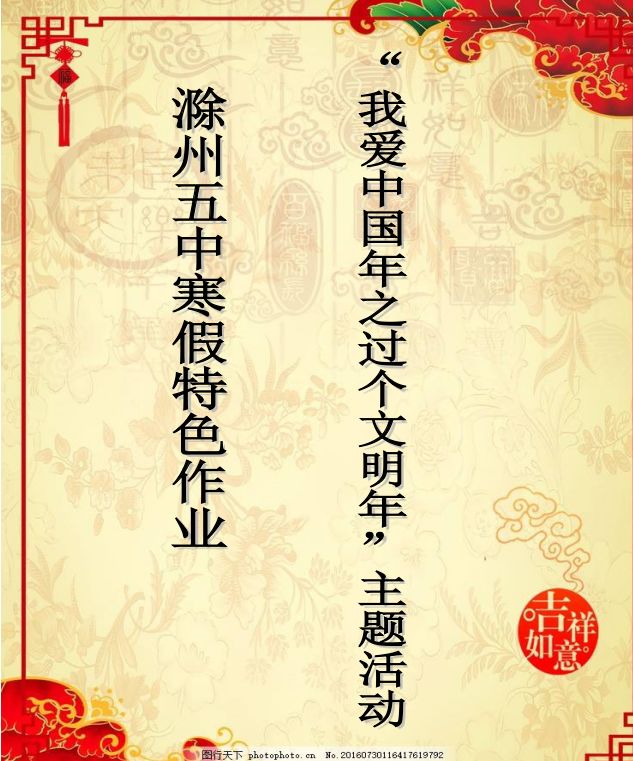 探索中华文化的精髓和谐共生与文明传承的新视角