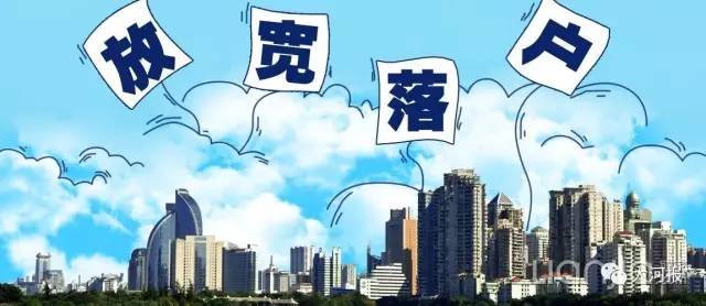 长沙新政发布务工人员实现落户仅需就业、租房和城镇社保三步骤