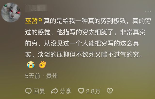 医者无疆 职业暴露背后的真实故事与反思分享