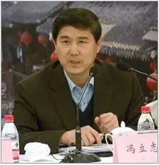 前福彩中心副主任冯立志因贪腐被判17年 1.6亿彩票业务费难逃法网 
