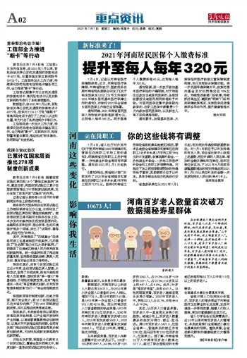 中国百岁老人数量达到11.9万他们的生活状况和健康秘密是什么呢？