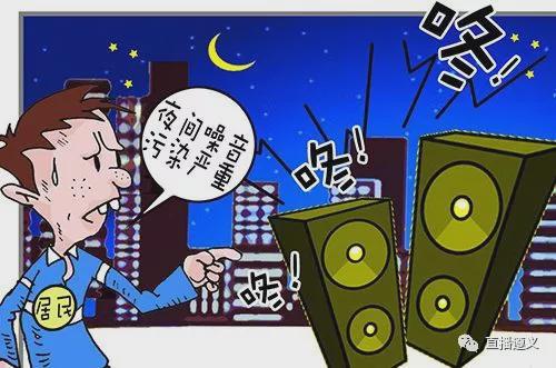 时代峰峻因噪声扰民遭遇重罚一万两千五百元背后故事引发关注与讨论