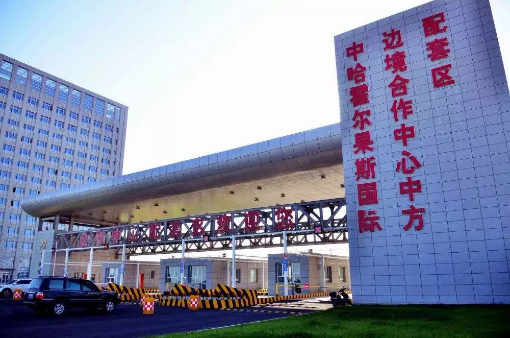 中哈霍尔果斯国际边境合作中心助力旅客通关效率大幅提升平均仅需五秒钟通行时间