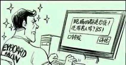 学者抨击赖清德的新两国论背后的隐秘动机与潜在影响解析