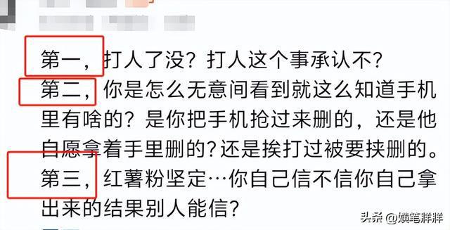 东北雨姐因虚假宣传遭重罚165万元这一事件引发了公众广泛关注和讨论