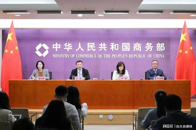 商务部对台湾地区施加贸易限制的回应促进两岸经济交流更加紧密的重要举措