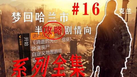 紧急求助第八季揭示危机时刻人性的光辉与挑战