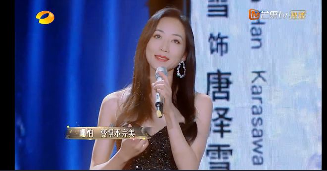 杨怡领衔展现女性力量与自信风采 让我们一起做生活中的女王