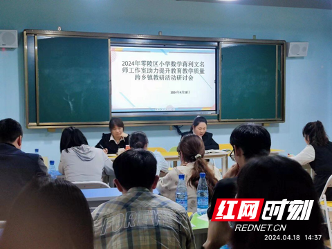 永州市开启2024年中学生物教师实验技能大赛助力教育创新与教师成长！