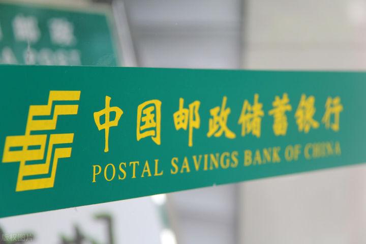 邮储银行净值型理财回报提升至17个百分点 充分聚焦人才引进与信息技术建设