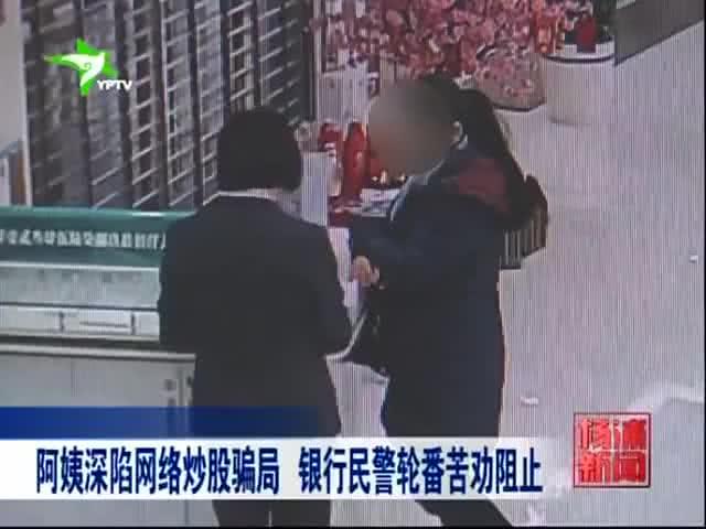 杭州阿姨分享炒股秘诀忙碌生活中如何平衡投资与广场舞快乐时光