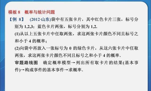 轻松玩转一秒钟十道题目 向挂哥学习高效答题技巧与策略