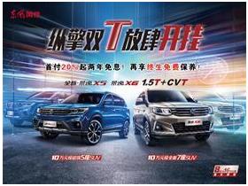 东风风行如何挖掘年轻市场提升新能源车销量逆转局面的新策略揭秘