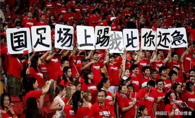 国足与印尼对决在即 门票销售火热中尚有余量快来抢购支持球队