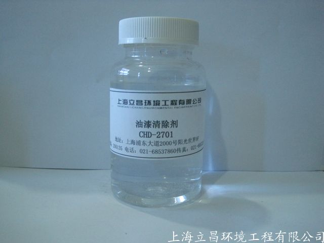 老人因化油为水清洁剂买单 记者调查发现产品检测报告存疑引发关注
