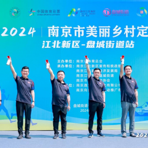 2024年全国数字乡村创新大赛即将开启助力农村数字化转型与发展新机遇