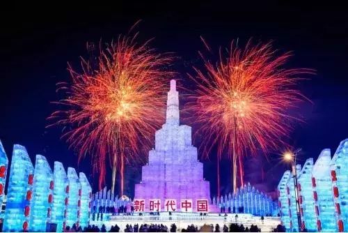 第26届哈尔滨冰雪大世界启幕 总面积将创新高达百万平方米展现冰雪魅力