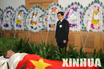 吴邦国同志遗体将于10月14日进行火化 举行追悼仪式以铭记其贡献与精神