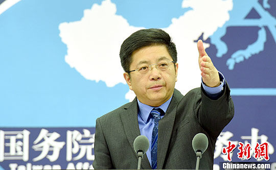 国台办明确表示坚定支持深化两岸交流与合作的相关政策