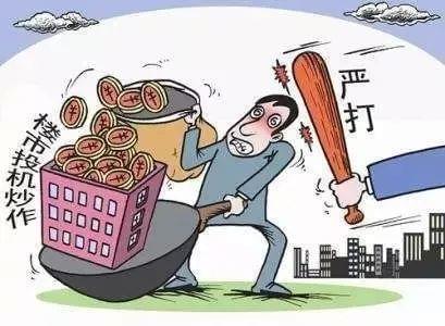 郑州严厉打击天价床垫过度收费行为 三家门店被责令停业整顿