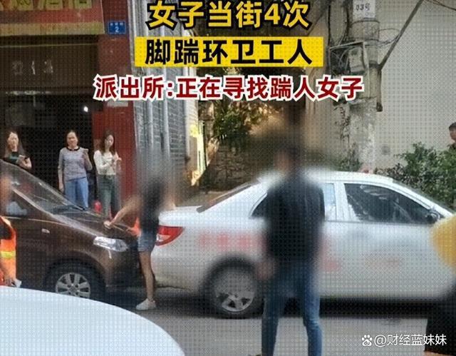 广州警方公布深夜女子袭击环卫工事件详细情况社会各界震惊反响强烈